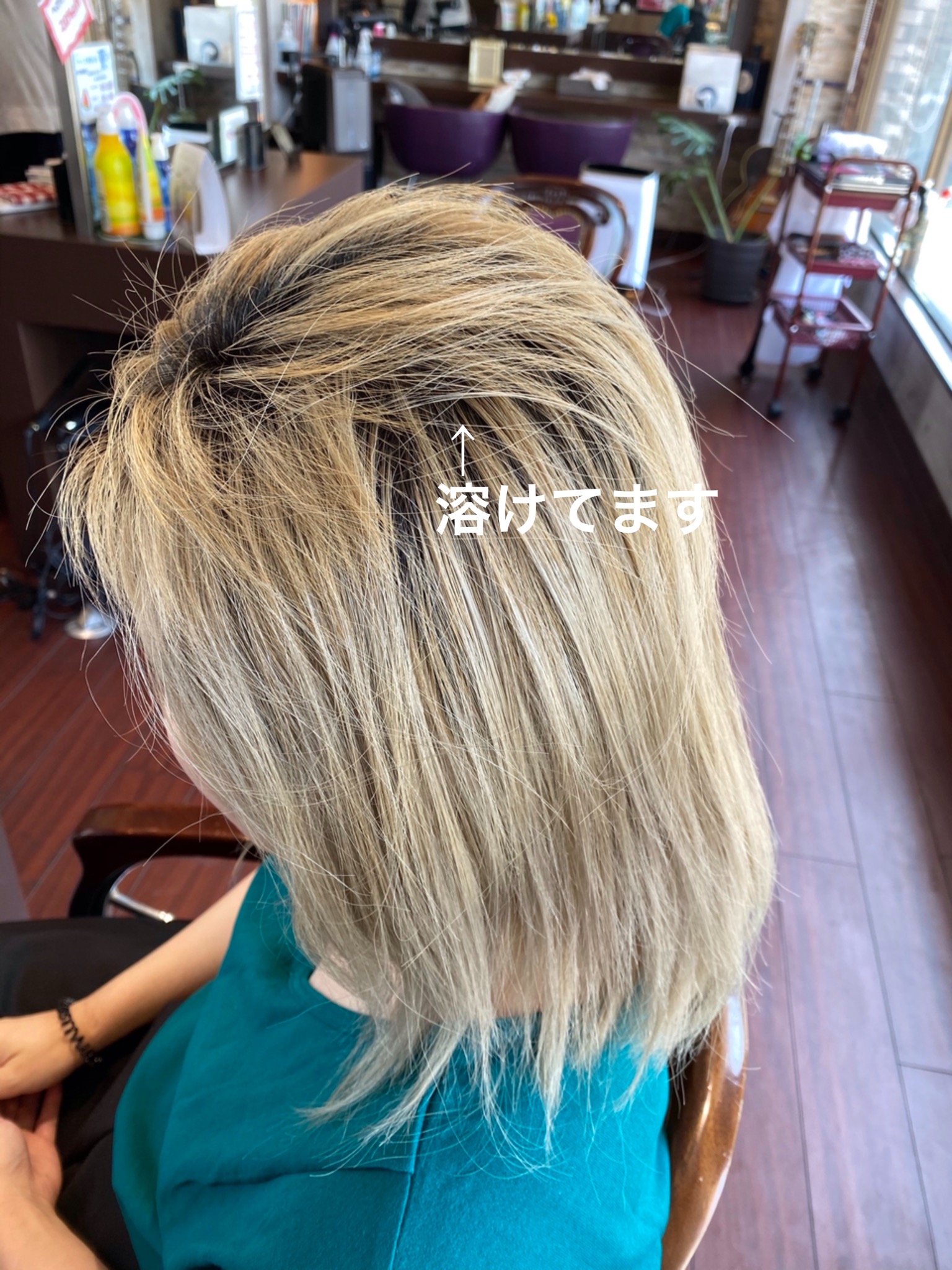 ブリーチカラーで傷みすぎた髪を治す方法 Hair Space G O Dの美髪に導くヘアケアブログ