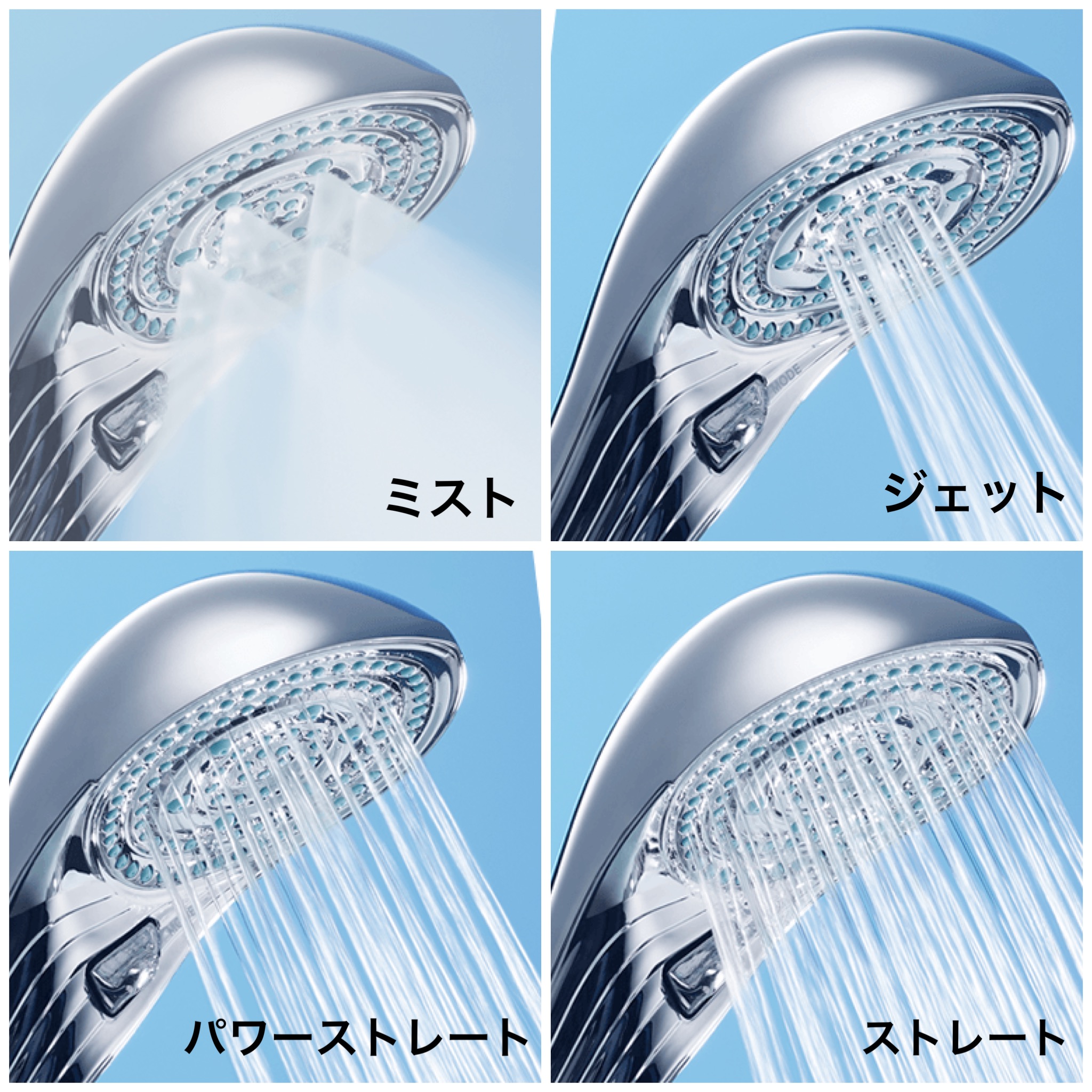 リファ ファインバブルSはシャワーヘッドを交換するだけで、肌や髪に潤い効果のある優しい水に！洗浄効果や使い方を解説！